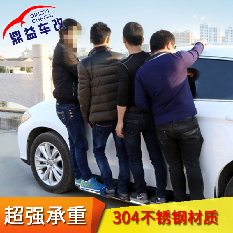 Suitable for Lynk & Co 01 modified Lynk & Co 05 pedal Lynk & Co 06 original pedal special car side pedal accessories