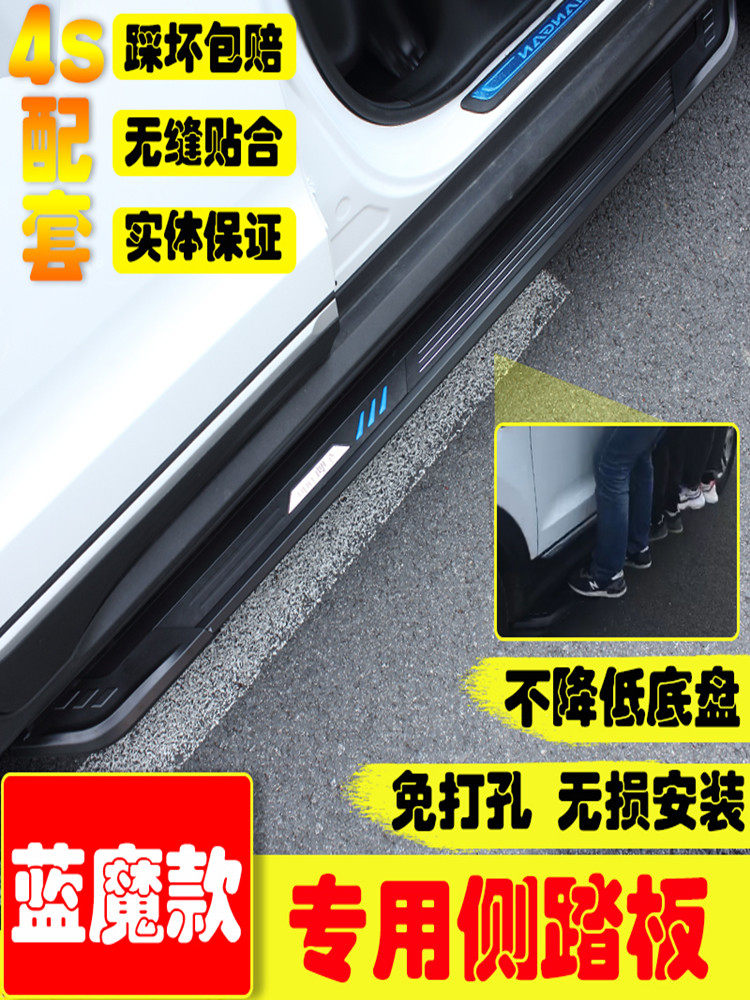 Dongfeng Peugeot 5008 pedal logo 4008 side pedal modification special auto parts decoration 5008 pedal