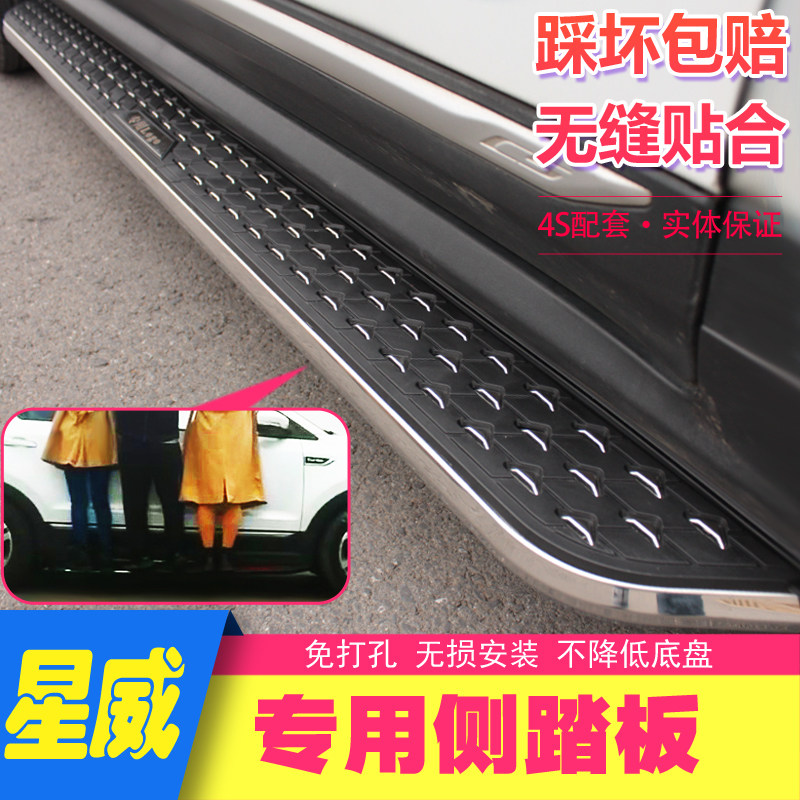 Suitable for new Audi Q5L foot pedal retrofit q5 original car external side pedal original plant Pedal