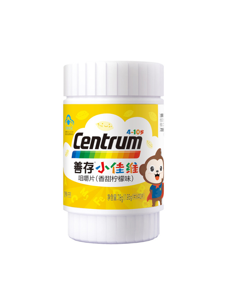 Shancun Xiaowei Children's Multi-Vitamin B Mineral Chewable Tablets 40 Tablets Official Flagship Store