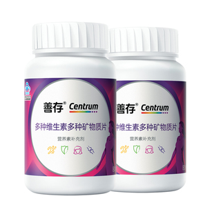 善存小紫瓶女士复合维生素礼盒*2瓶