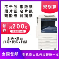 Xerox C7535 7556 a3 laser network black and white color Copy and print double-sided all-in-one machine Office commercial