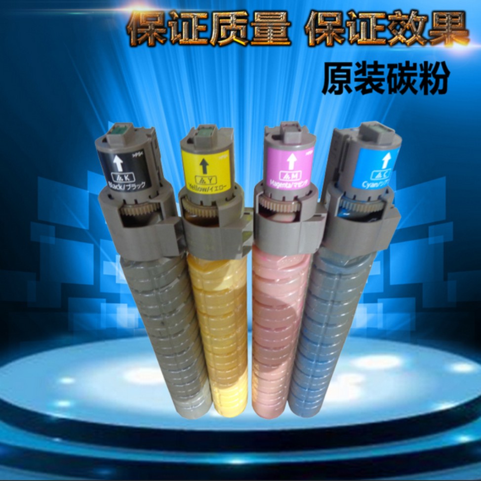 Original toner Ricoh MPC2050 2503 3300 3503 4500 5503 Color powder toner cartridge
