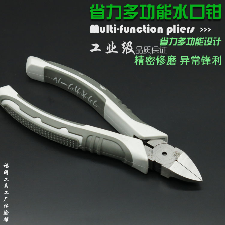 Fukuoka Japan Germany imported labor-saving Japanese 6-inch water mouth pliers oblique mouth pliers cut up to toy plastic gate