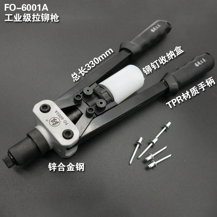 Fukuoka Board Japan Import Industrial Grade Pull Riveter Manual Pull Core Lalyu Gun Rivet Gun Pull Hat Gun Nail Gun