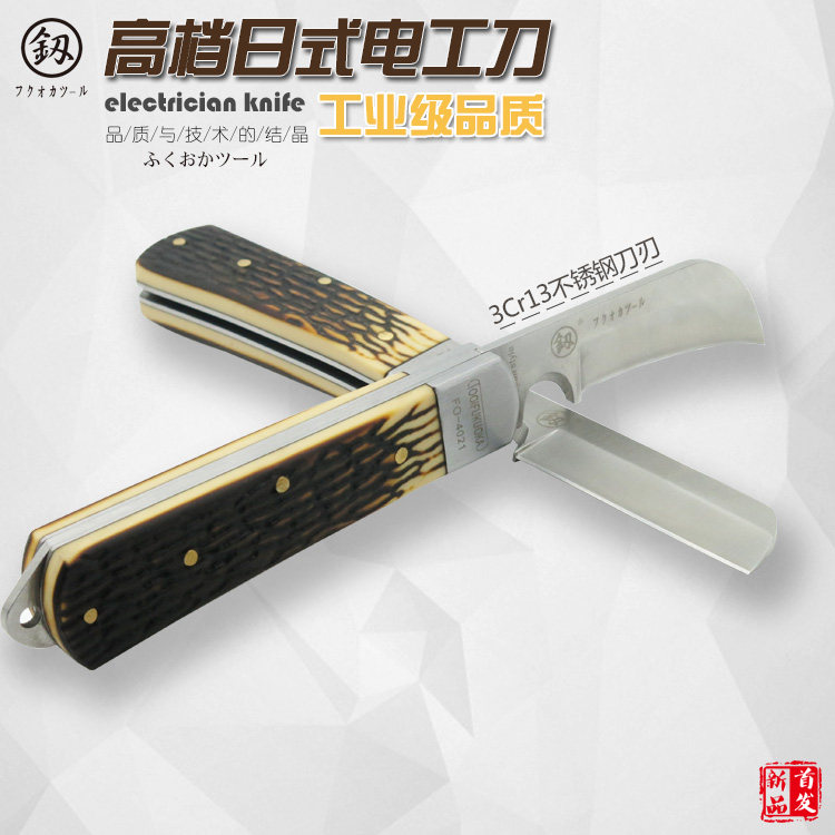 日本福冈电工刀:德国进口老式剥皮刀,电缆剥线神器,专业折叠设计!🔧 -电工刀-淘宝百科网
