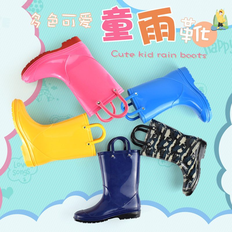 富足平安特惠店