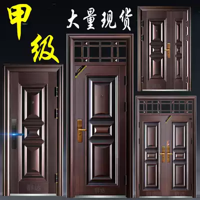 Class A anti-theft security door customized bedroom door custom-made white steel door household door sunscreen simulation copper door