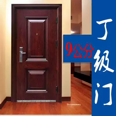 Class D anti-theft door, safe room entry, smart entry, household steel engineering customization, indoor high-end anti-prying door