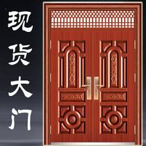 Grade D stainless steel door customized security door security door imitation copper sunscreen steel into the household door