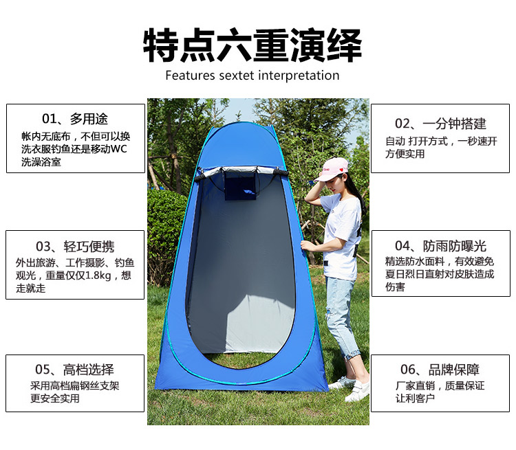Miễn phí đi xe mở phòng thay đồ ngoài trời - Lều / mái hiên / phụ kiện lều lều dã ngoại