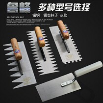 Small gray knife spatula gray knife flat Ash machine touch small iron plate gray spoon trowel Mason plastering tool full set of shovel