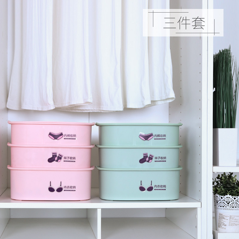 Underwear panty storage box Drawer type three-piece set of plastic lattice covered sock bra finishing box Household