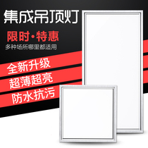 Living room light kitchen ceiling light recessed LED light ultra-thin bedroom lighting concealed mosaic kitchen light