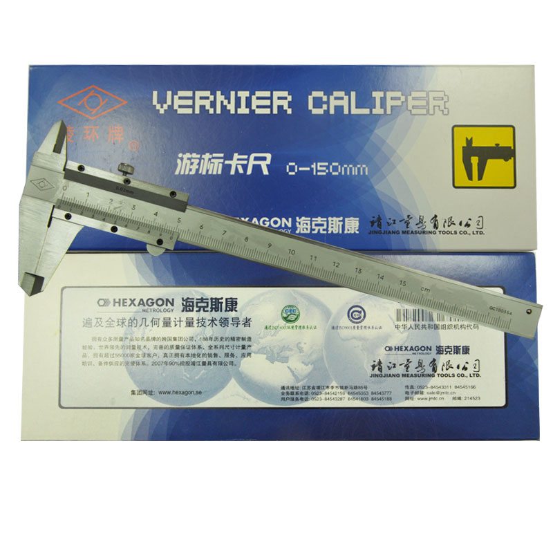 Jingjiang edge ring brand vernier caliper 100 125 150 200 300 500 600 accuracy 0 02