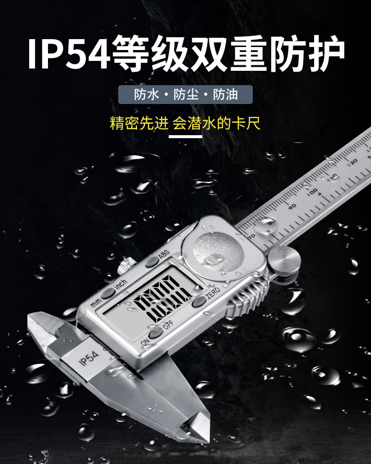 Tema Stainless Steel 3V Lithium Electric IP54 Waterproof Electronic Number of Swim Javi scale 100150200300