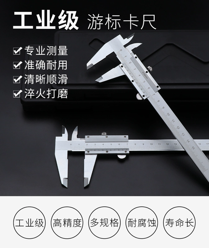 thước kẹp dùng để Thước cặp Vernier có độ chính xác cao Thước cặp vernier hộ gia đình nhỏ Thước cặp cơ khí 0-150mm mua thước cặp gia thuoc kep