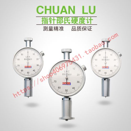 Chuanlu Shore hardness tester rubber hardness tester A type D type O type portable hardness test hardness tester bracket