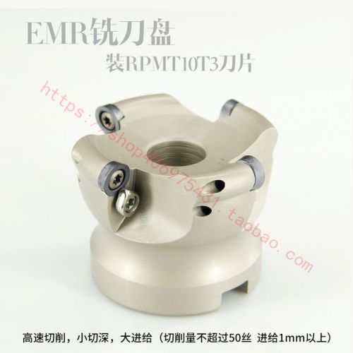 EMR Round Nose Milling Disc Alloy Milling Disc Machining Center Tool Woodworking End Milling Disc Chamfering Knife