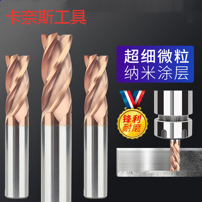 Imported tungsten steel milling cutter 2 blades 4 blades tungsten steel knife CNC alloy flat cutter stand milling cutter 4 6 8 10 12 16