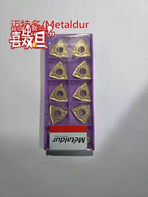 Mattdo Metaldur CNC blade WNMG080408-PM TC9025 steel parts processing