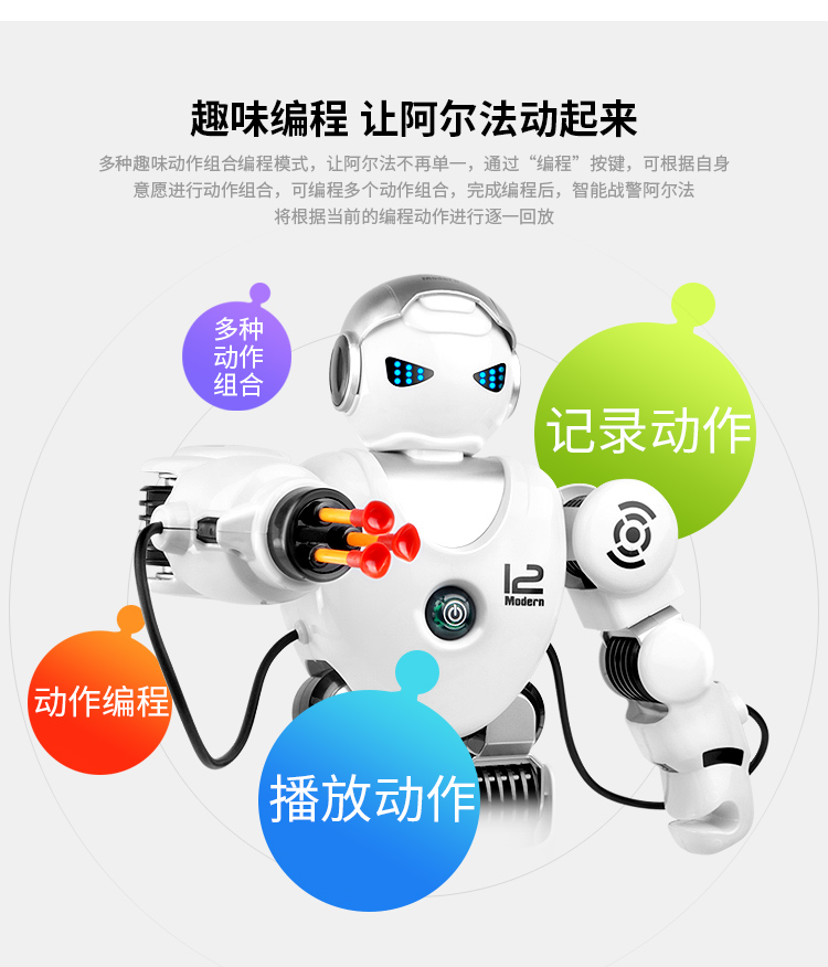 Le can Alpha lập trình chiến tranh cơ khí nhảy trẻ em sạc phụ kiện robot điều khiển từ xa thông minh đồ chơi nấu ăn