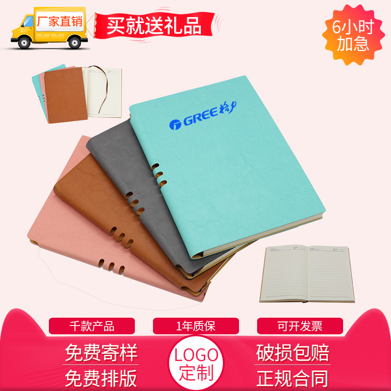 Leather Notebook Customized Meeting Minute Book Business Gift Office Stationery Enterprise Exhibition Advertising Promotion