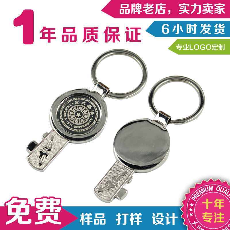 Metal Advertising Keychain Custom Logo Key Shape Zinc Alloy Simple Corporate Event Promotional Gift