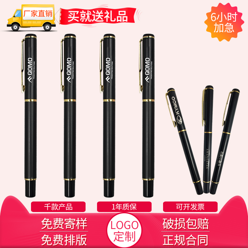 Business aluminum pen sign pen advertising pen custom logo print printing pattern company office activities small gift