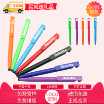 Signature pen writing pen advertising pen ballpoint pen custom printing logo engraving printing pattern office learning stationery gifts