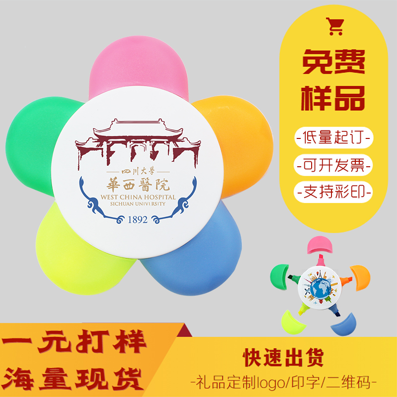 Highlighter custom printing logo custom marking marker pen printing QR code corporate school publicity advertising gift