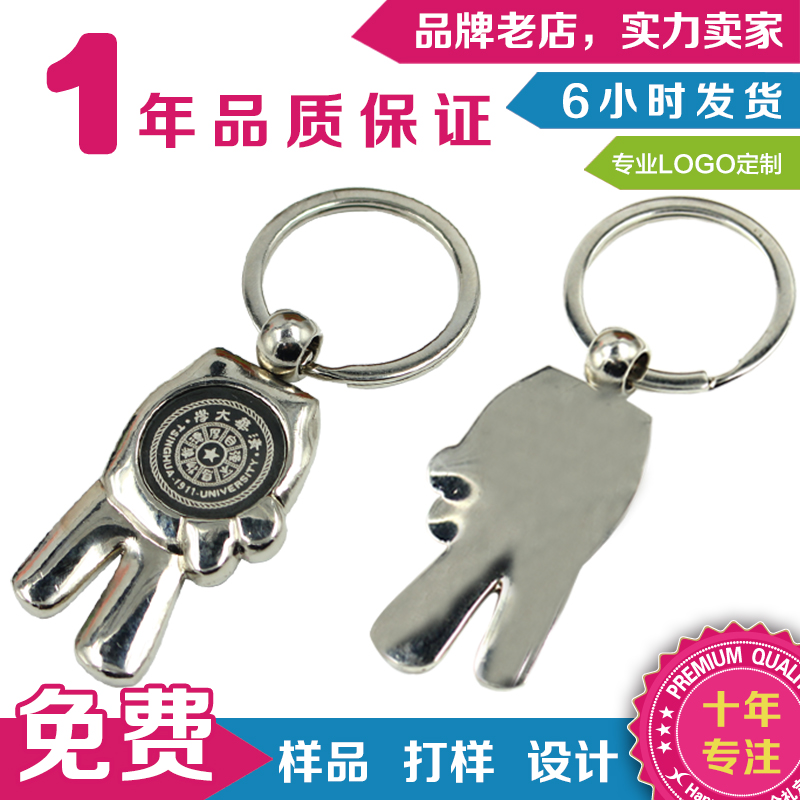 Advertising keychain metal keychain small bright man zinc alloy keychain custom printed logo business event gift