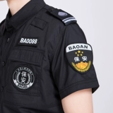 Черный демисезонный лонгслив для работы, осенний сезон