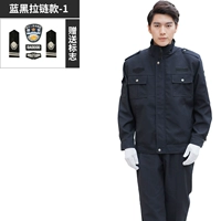 Синяя и черная молния + этикетка