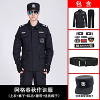 Осенний комплект, ремень, шапка