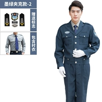 Темно-зеленая куртка + логотип + рубашка