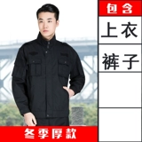 Демисезонный комбинезон, лонгслив, зимняя униформа для тренировок