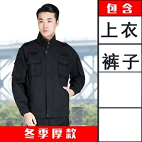 Зимний комплект, штаны