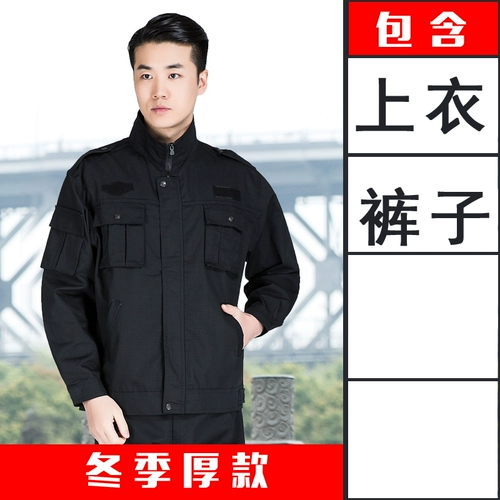 Демисезонный комбинезон, лонгслив, зимняя униформа для тренировок