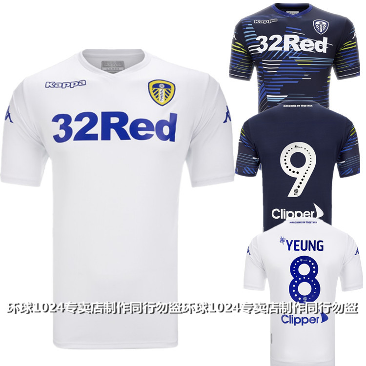 Leeds United jersey 18-19Leeds United home short-sleeved Thai version of the unpopular football uniform 2 Ai Linbo