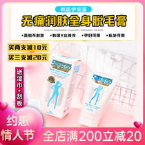 Bao Wenjing recommends house dr lgloo Yi Ge Lu Hair Removal Cream to be used for pregnant women with gentle leg hair removal and underarm hair removal.