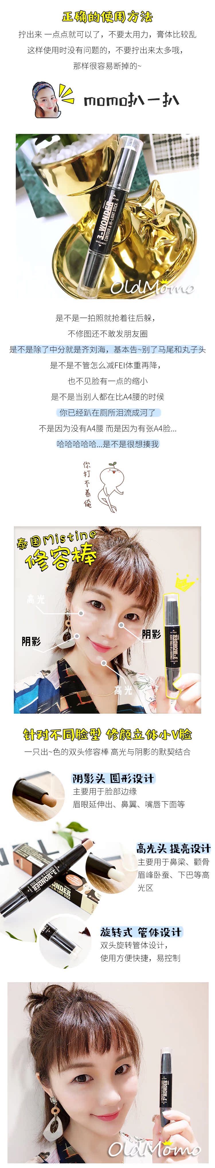 Thái lan mistine ánh sáng cao stick shadow đúp head sửa chữa khả năng bút nằm tằm mũi bóng bút brightening công suất sửa chữa bút phấn bắt sáng catrice