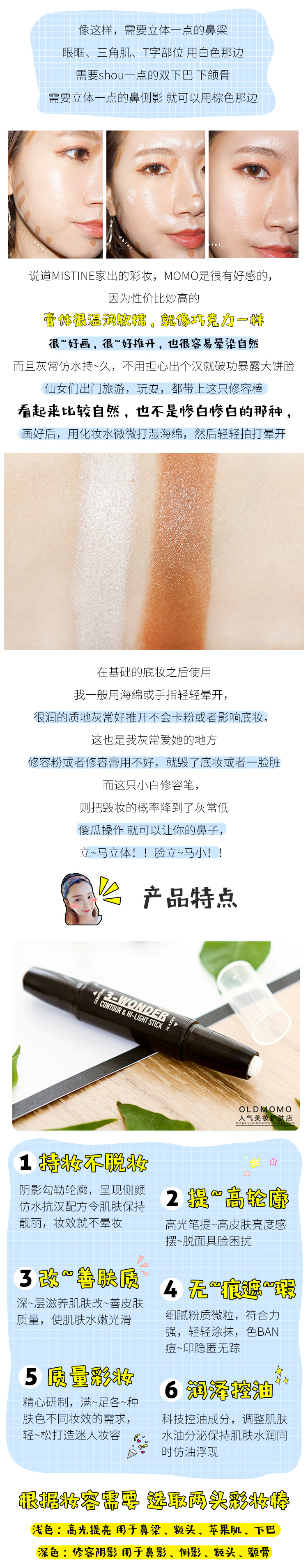 Thái lan mistine ánh sáng cao stick shadow đúp head sửa chữa khả năng bút nằm tằm mũi bóng bút brightening công suất sửa chữa bút phấn bắt sáng catrice