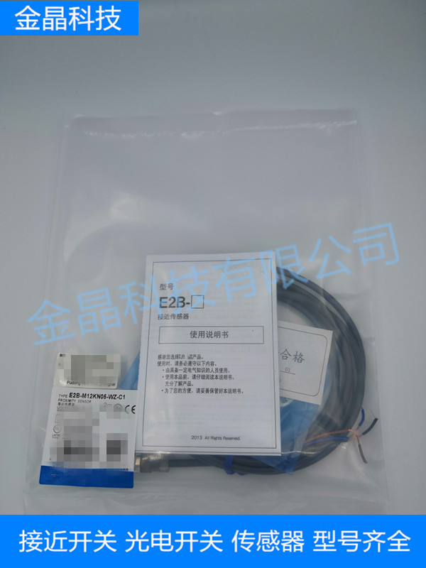 Switch E2B-M12KN08-WZ-C1 E2B-M12KN08-WZ-C2 E2B-M12KN08-WZ-B1 B2