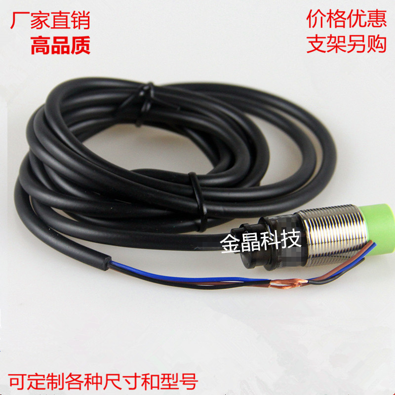 Proximity switch PR18-8DN 8DN2 8DP 8DP2 PRT18-8DO 8DC PR18-8AO 8AC