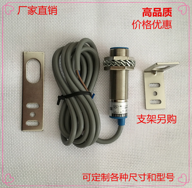 Jinjing proximity switch sensor LM18-3005NB DC 3-wire NPN normally closed