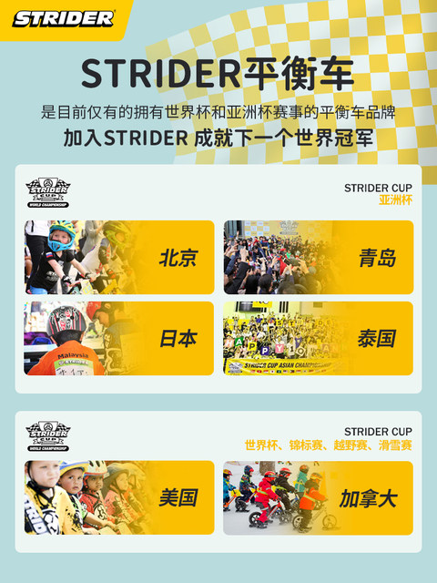 ລົດການດຸ່ນດ່ຽງເດັກນ້ອຍ STRIDERPRO ເດັກນ້ອຍ 1.5-5 ປີ sliding car walker racing pedalless bicycle