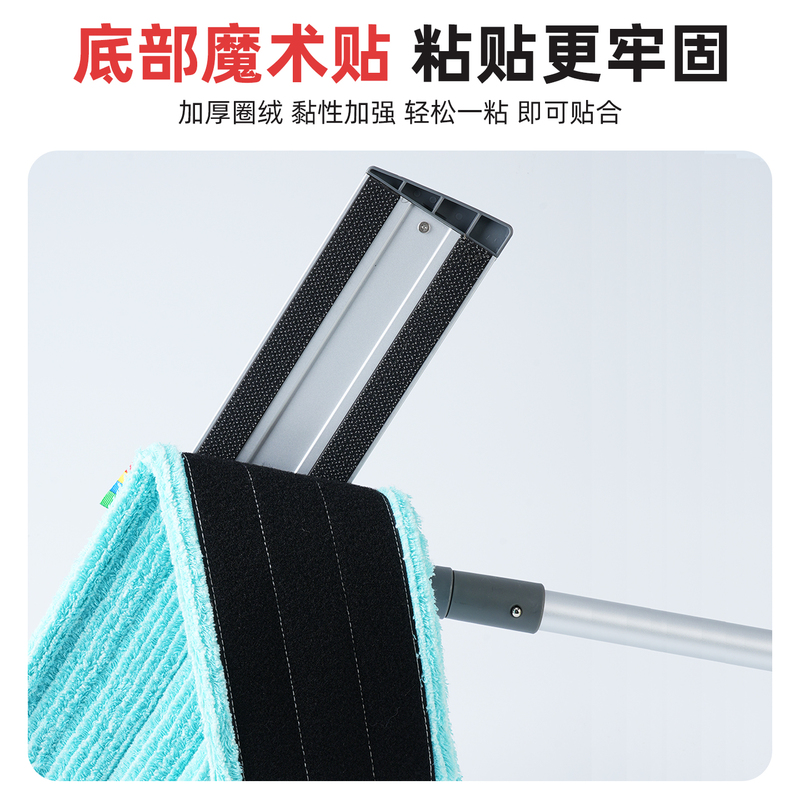 Flat Mop for Hospitals, Trapezoidal Mop for Cleaning, Commercial Mop for Hotels, Absorbent Floor Cleaning Tool
