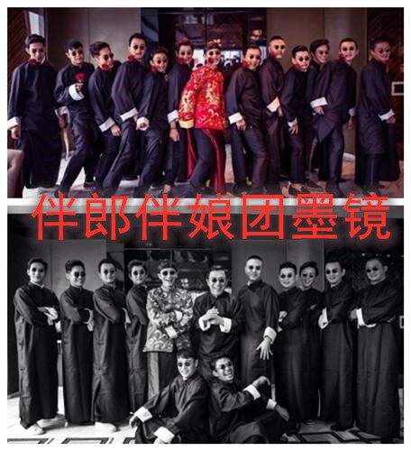 Best man, bridesmaid, sunglasses, wedding props, brother group, kiss personality, funny sunglasses, best man group sunglasses