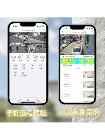 NVR HD network hard disk recorder H.265 surveillance anti-camera host mobile phone remote 10 16 32 channels